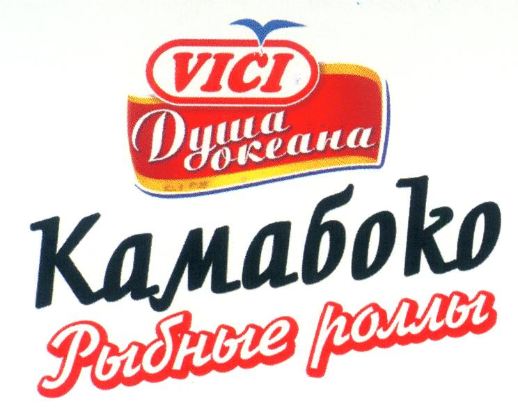 Prekės ženklas: VIČI Dusha okeana Kamaboko Rybnye rolly